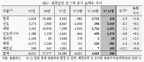 171205-2.JPG
