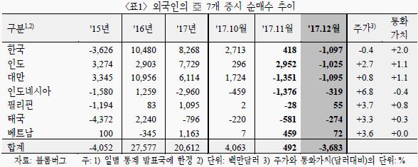180104-3.JPG