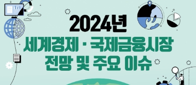 핫이슈 배너