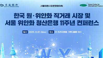 세미나 썸네일 이미지