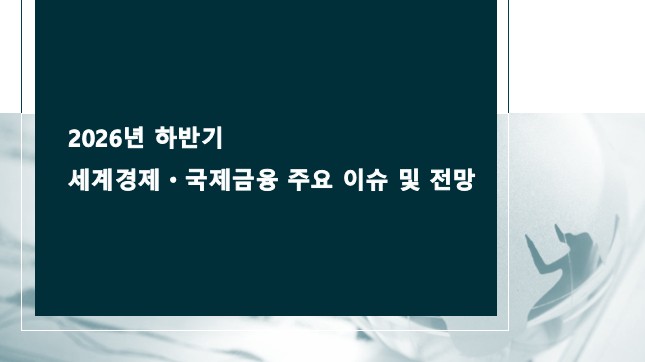세미나 썸네일 이미지